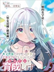 墨色山河 榜单缩略图